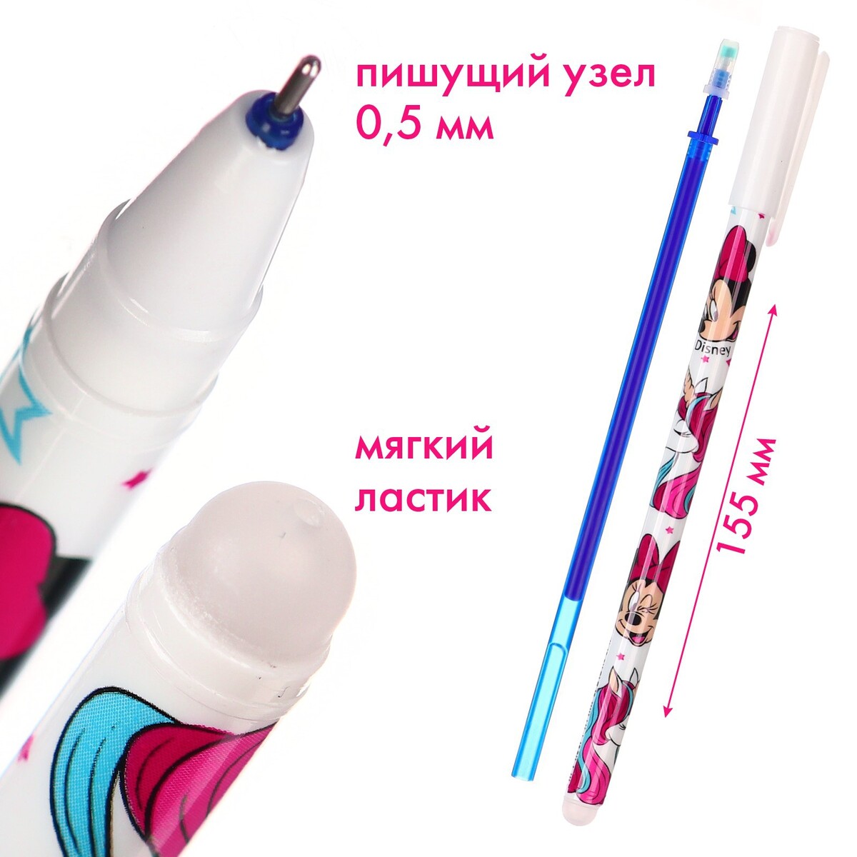 Ручка пиши стирай, 2 штуки, 4 стержня,