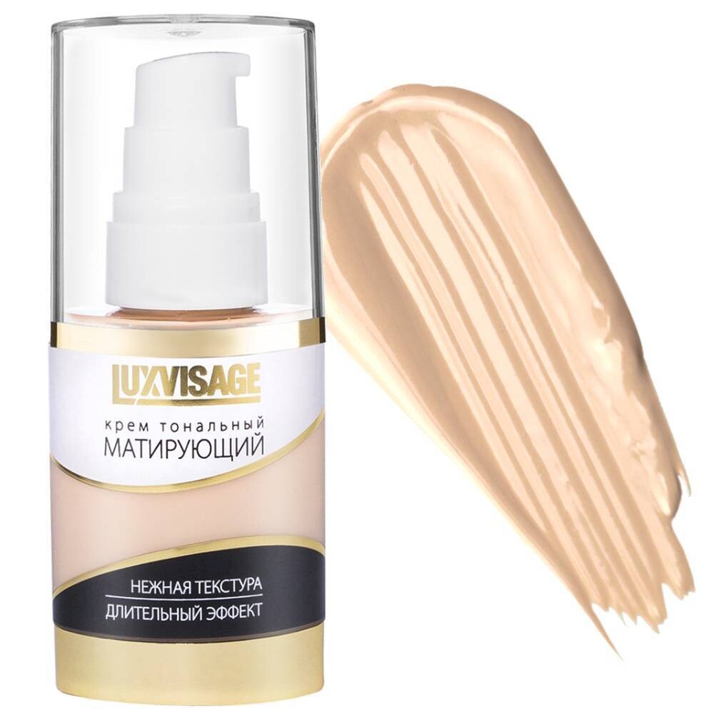 Крем тональный матирующий Luxvisage