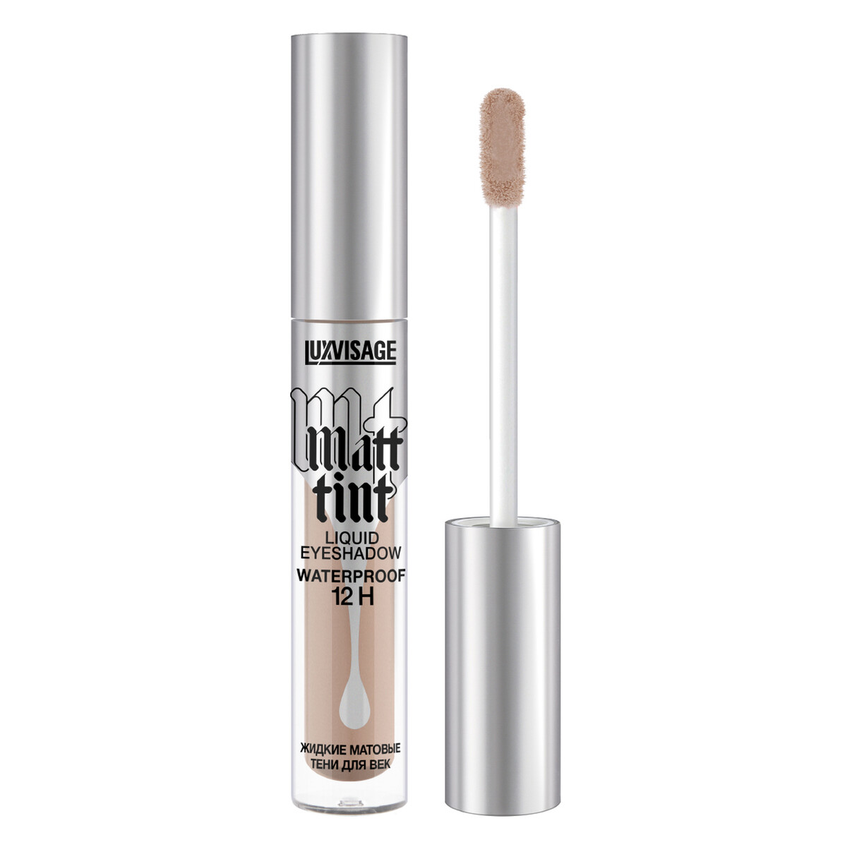 Тени для век жидкие Matt tint LUXVISAGE