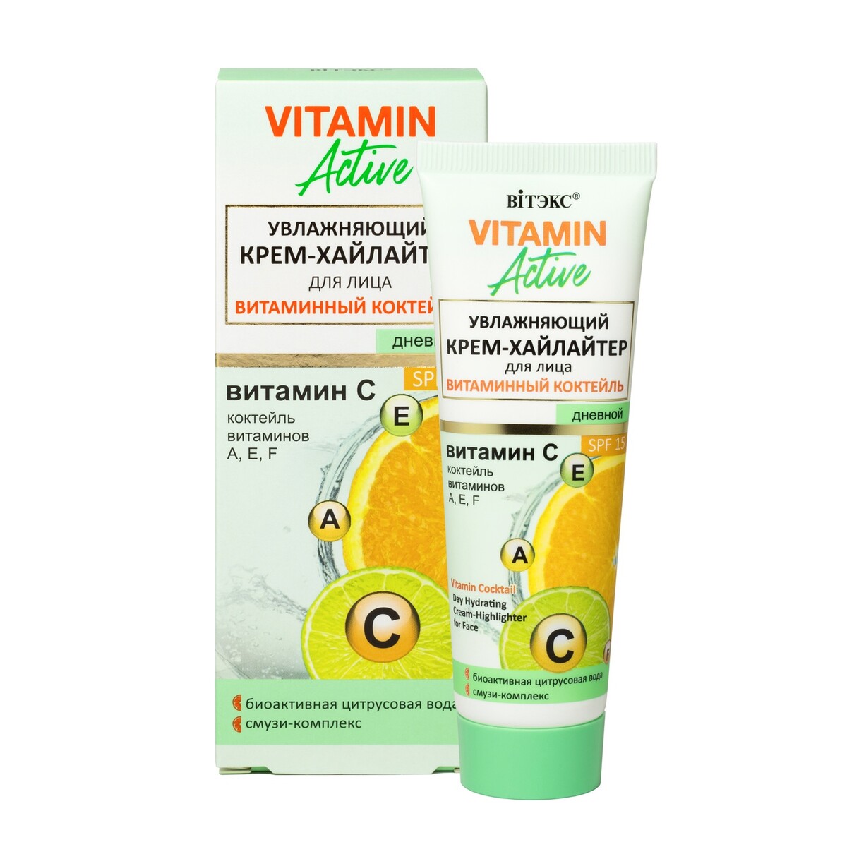 Крем-хайлайтер для лица дневной VITAMIN