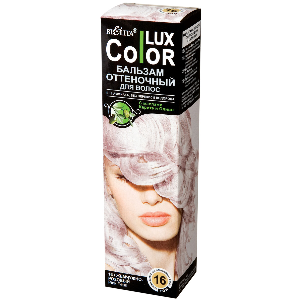 Окрашивание волос  GroupPrice Бальзам для волос Lux Color тон 16