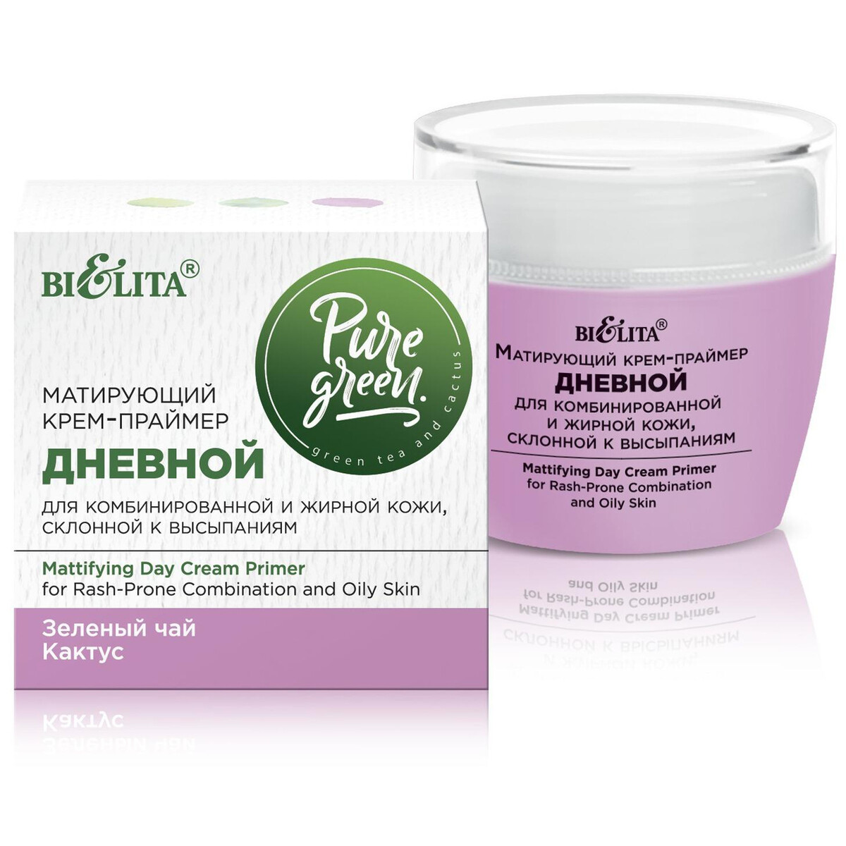 Основы под макияж  GroupPrice Крем-праймер дневной PURE GREEN