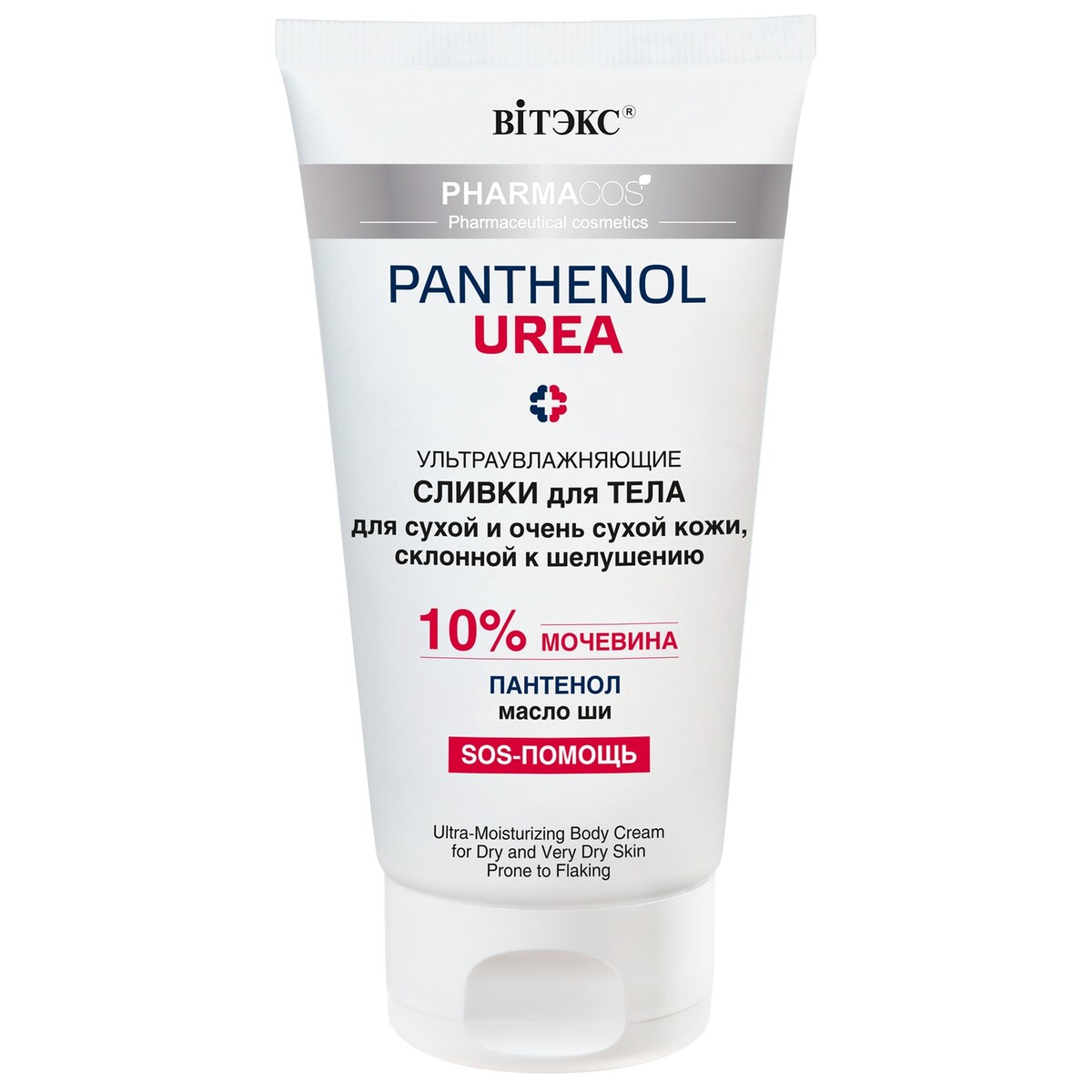 Сливки для тела Pharmacos PANTHENOL