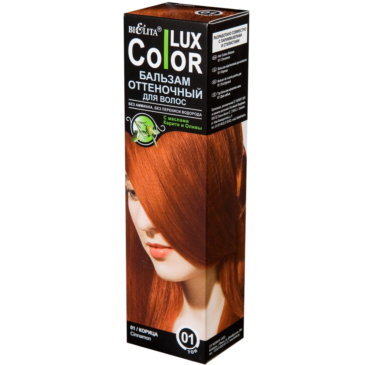 Окрашивание волос Бальзам для волос Lux Color тон 01