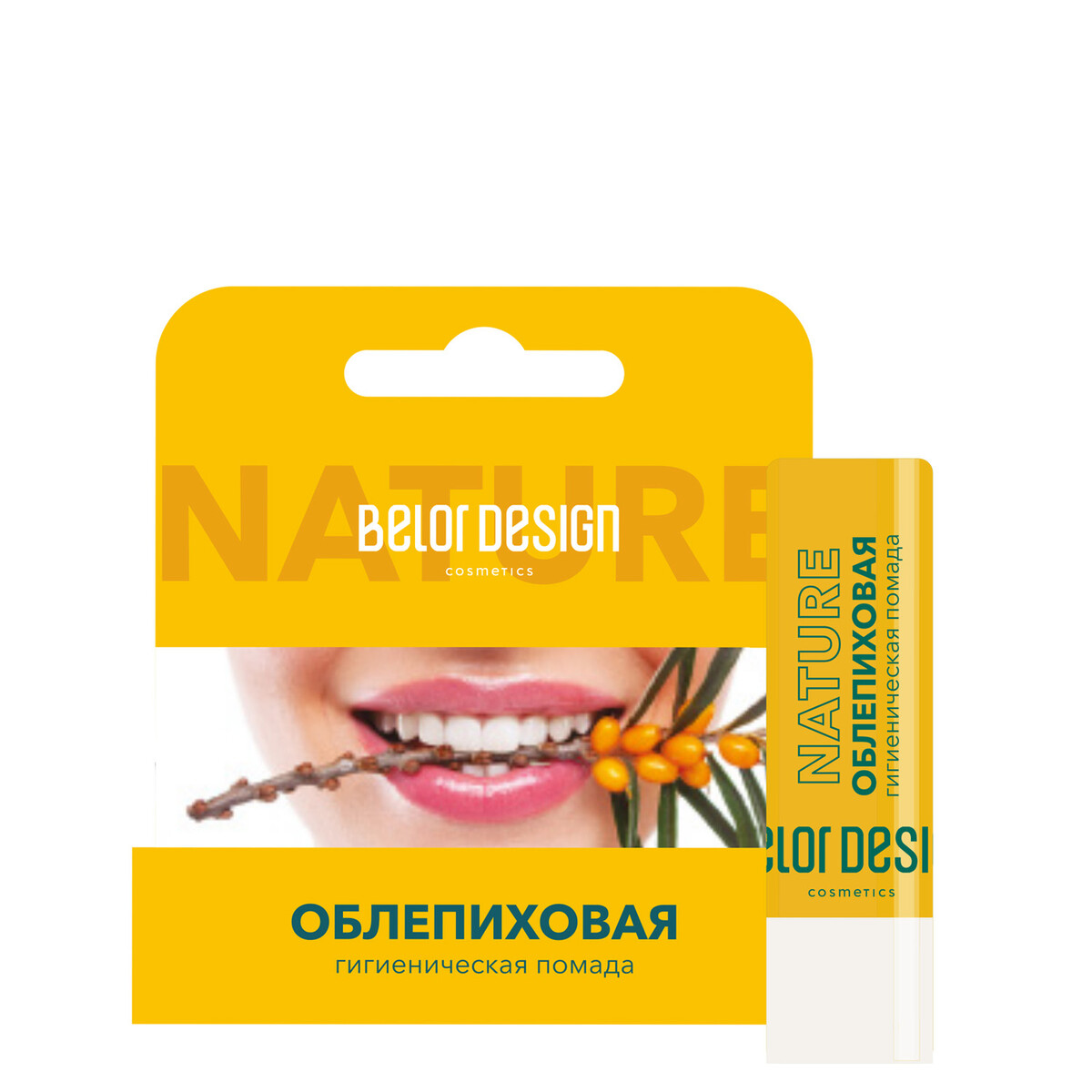 Гигиеническая помада BelorDesign