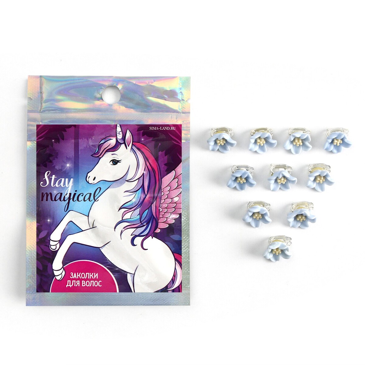 Заколки для волос stay magical, 10 шт., 1.3×1.3×1.5 см