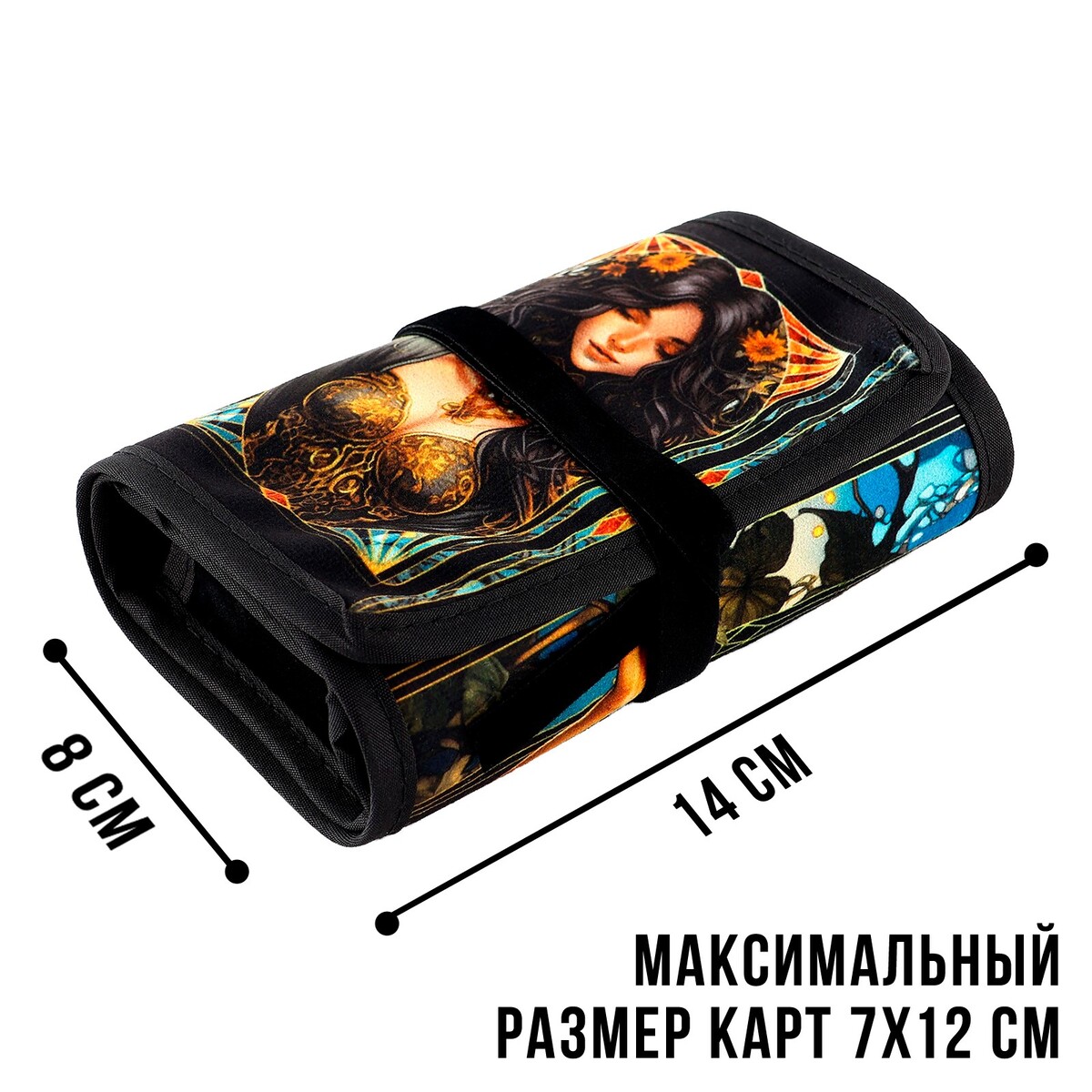 Мешочек для карт универсальный