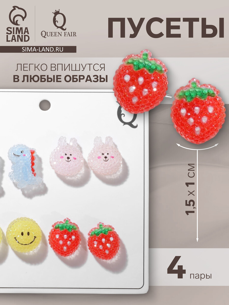 Серьги пусеты qf