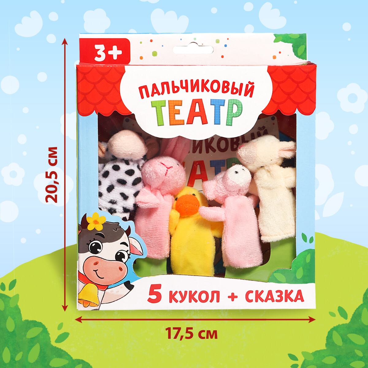 Активити Подарочный набор
