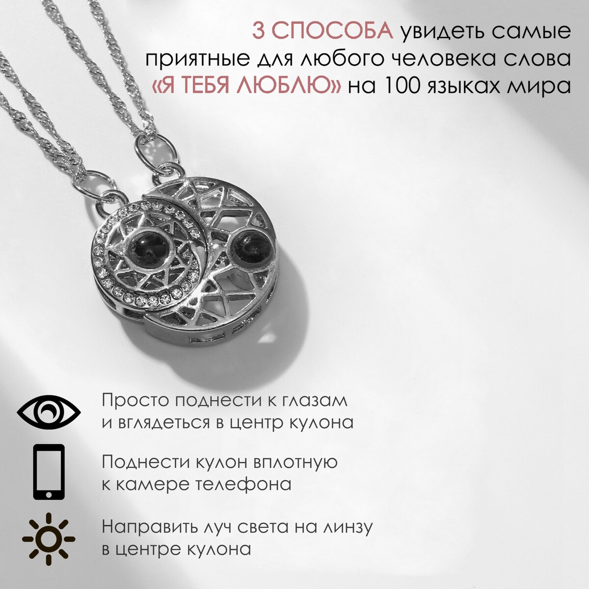 Кулоны парные на магните