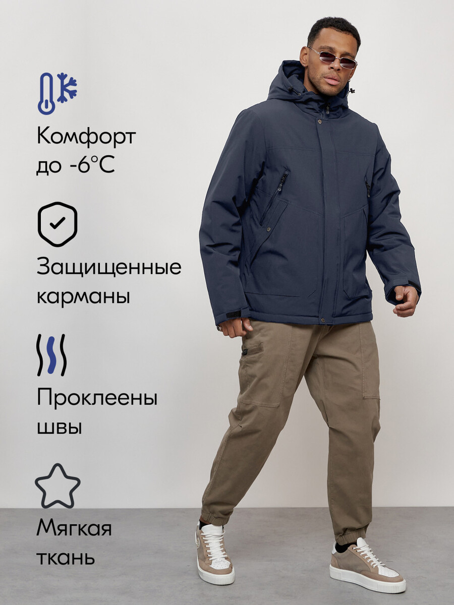 Куртка спортивная