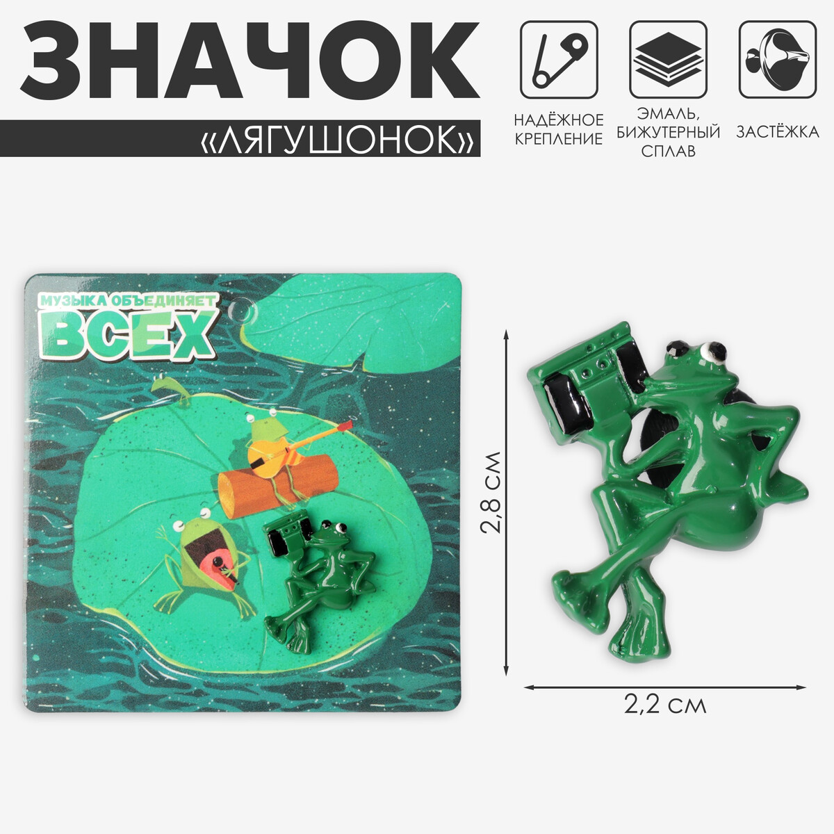 Значок