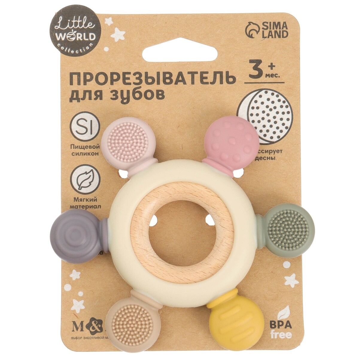 Прорезыватель силиконовый m&b