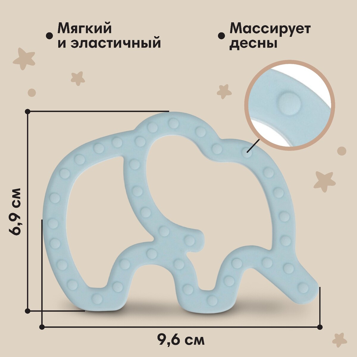 Прорезыватель силиконовый m&b