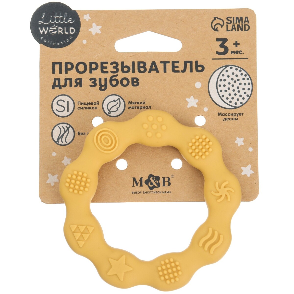 Прорезыватель силиконовый m&b