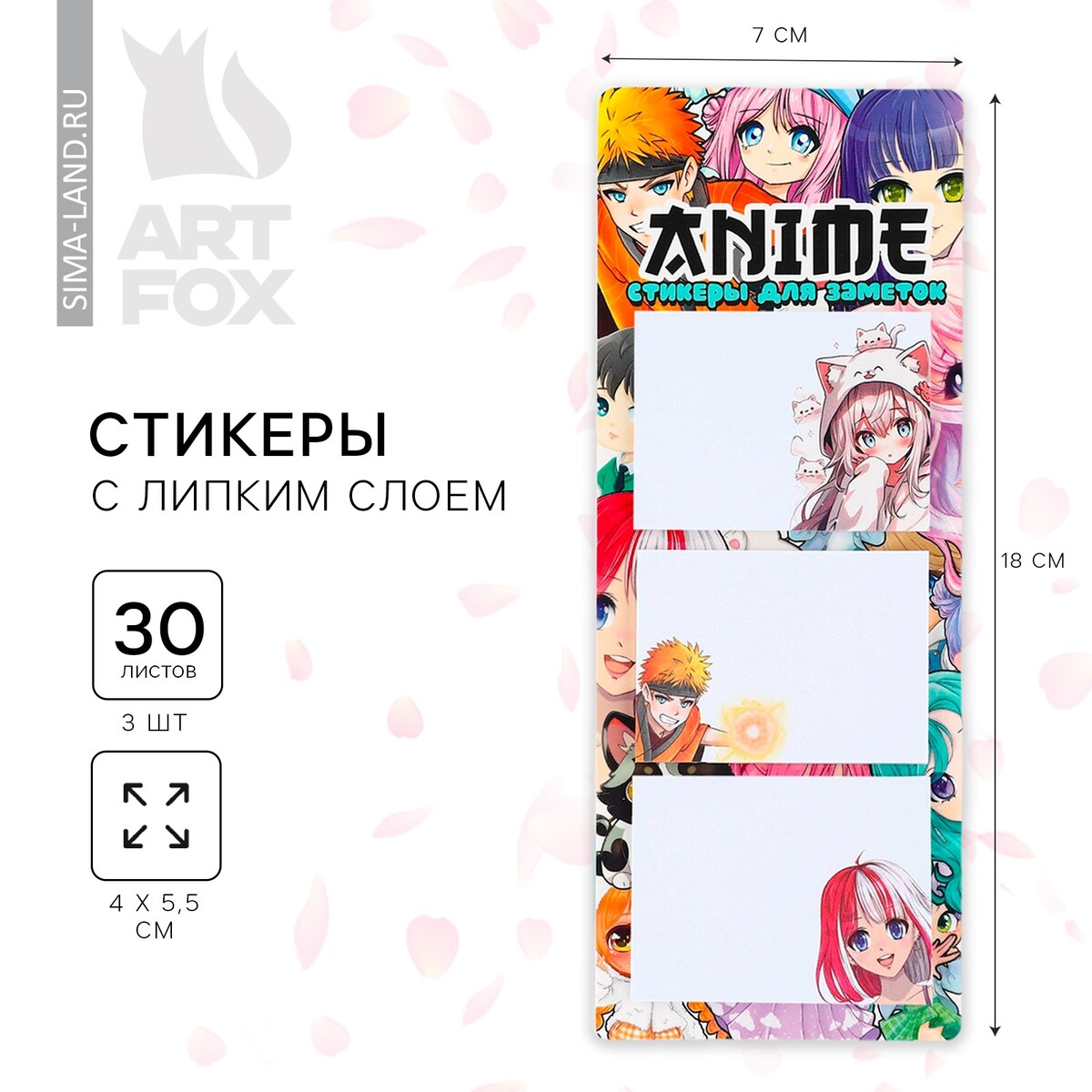 Бумага для заметок  GroupPrice Стикеры с липким слоем