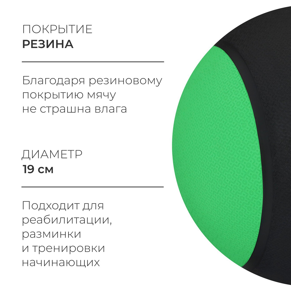 Медицинбол onlytop, 2 кг, цвет зеленый