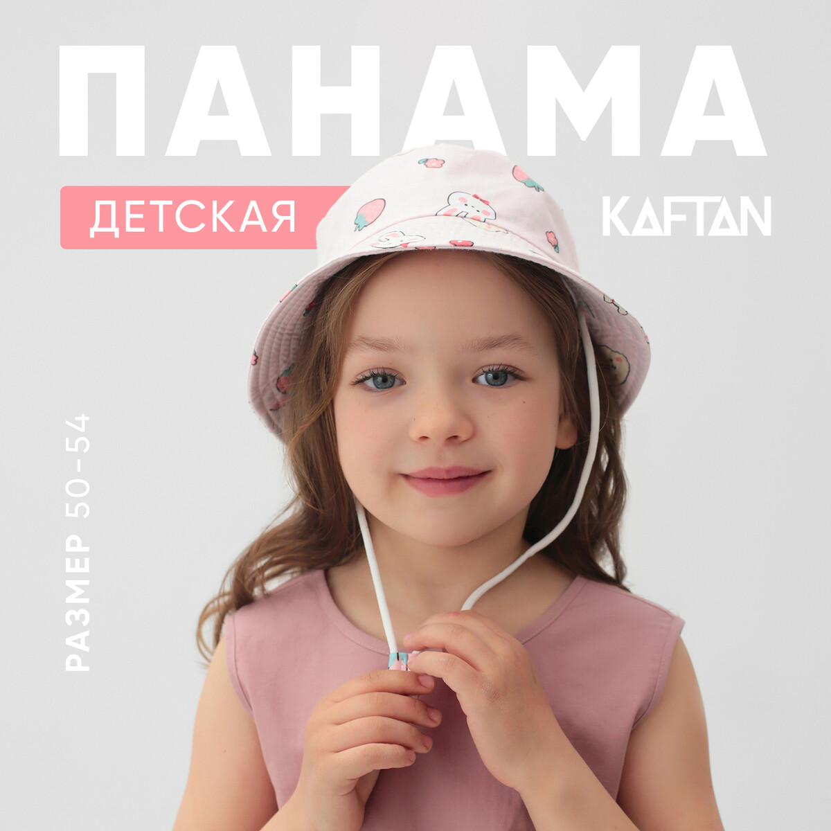 Панама