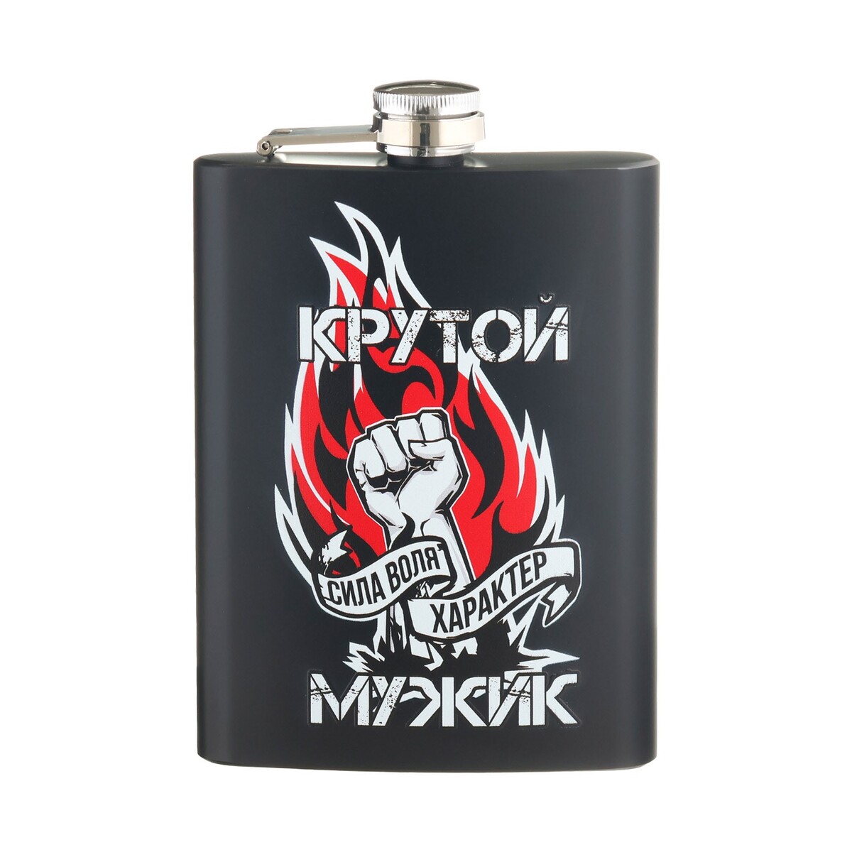 Фляжка