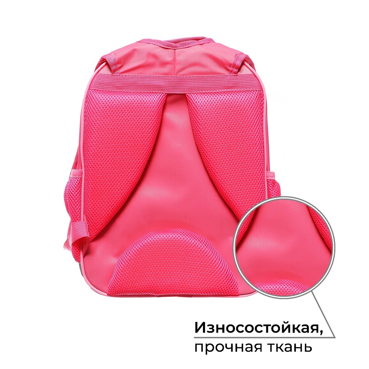 Рюкзак школьный, 37×27×16 см, эргономичная спинка,