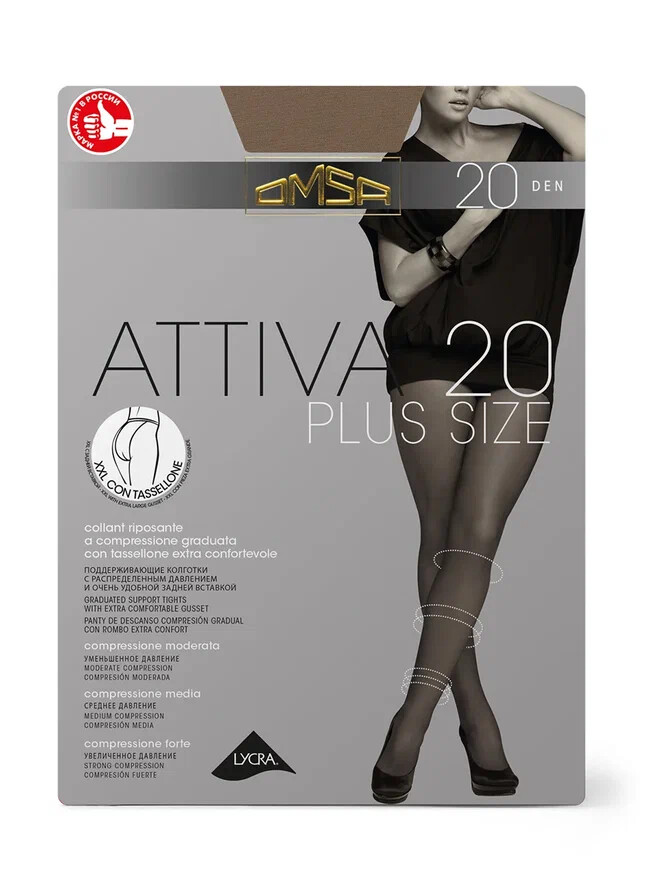 Колготки Oms Attiva 20 XXL PLUS SIZE