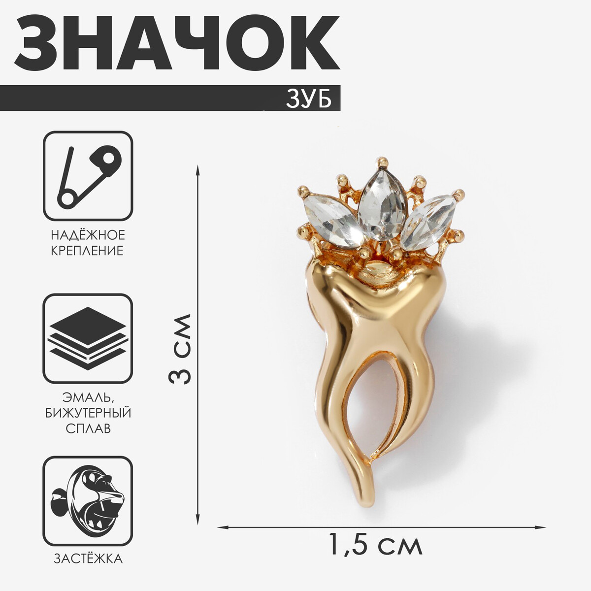 Значок