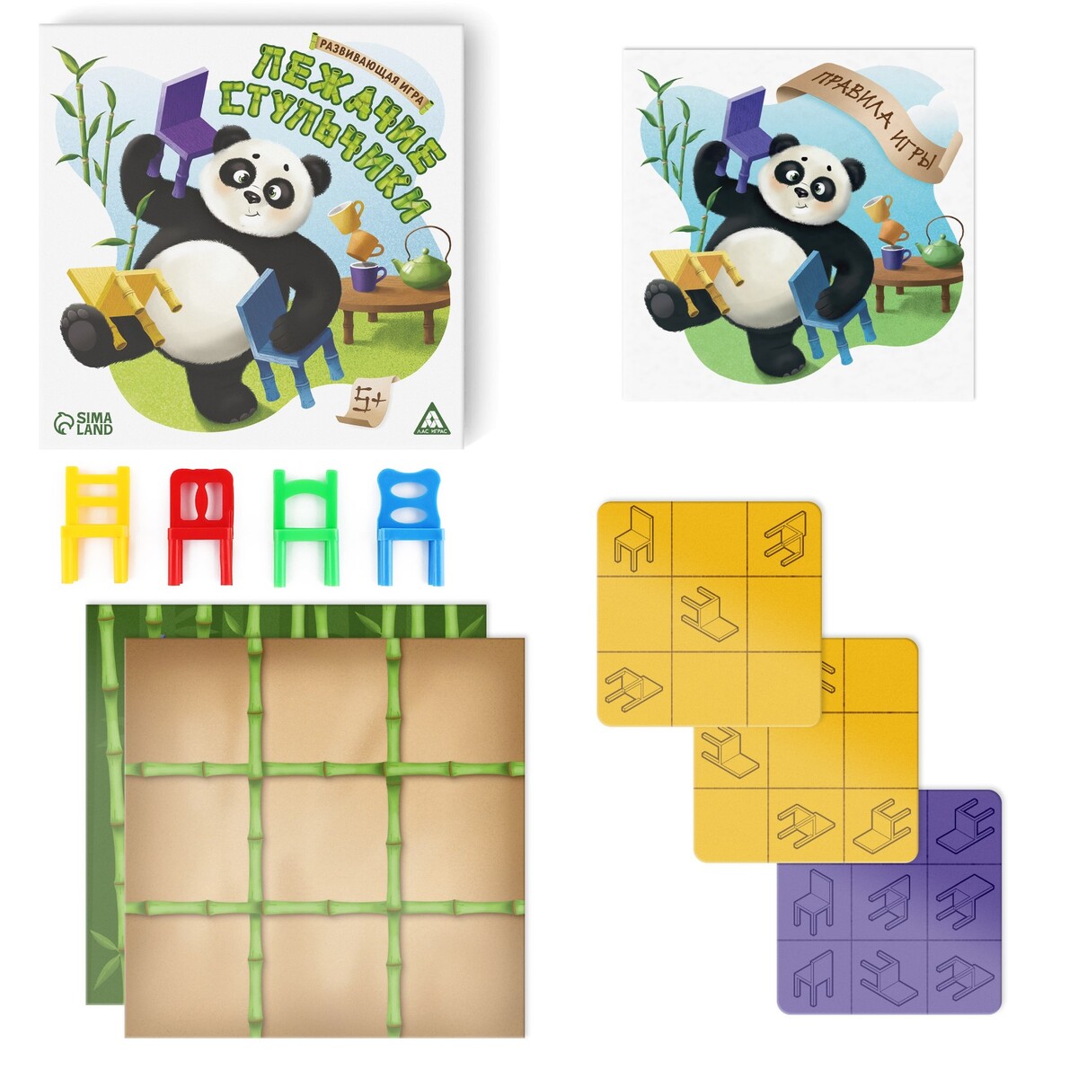 Настольная игра развивающая