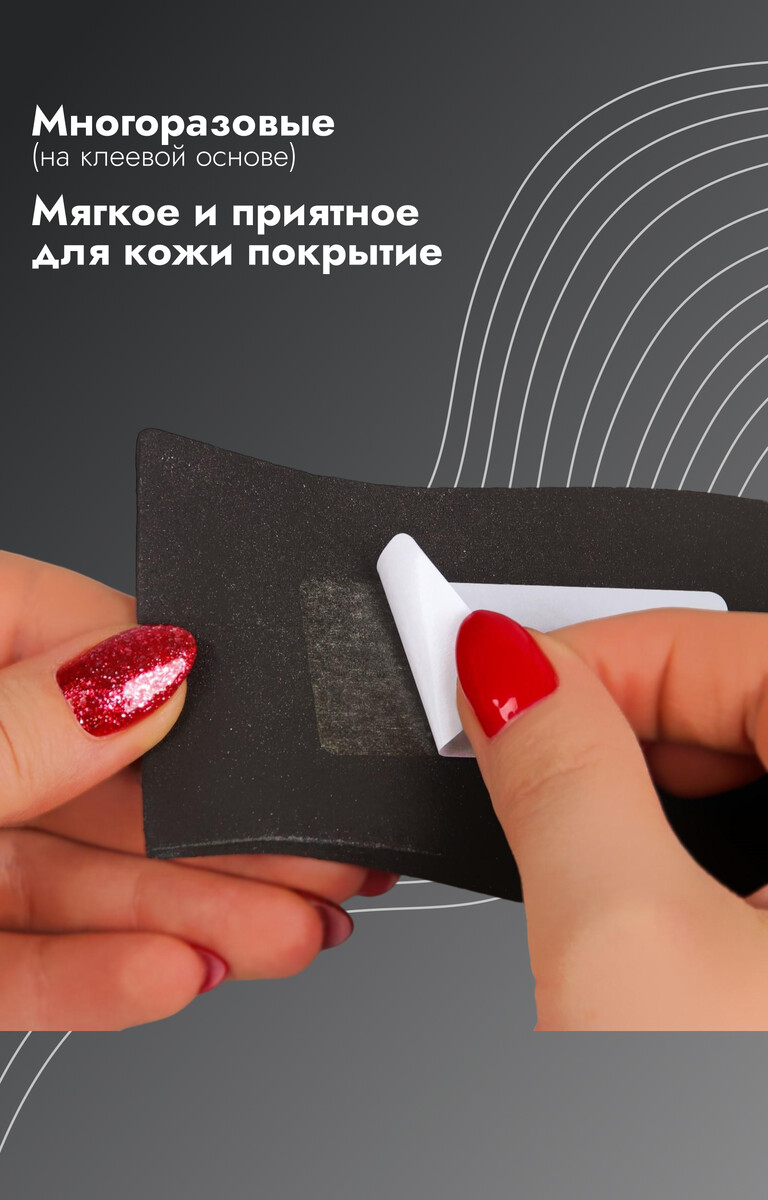 Ортопедические товары  GroupPrice Подпяточники - платформа для обуви, 12×6 см, пара, черные