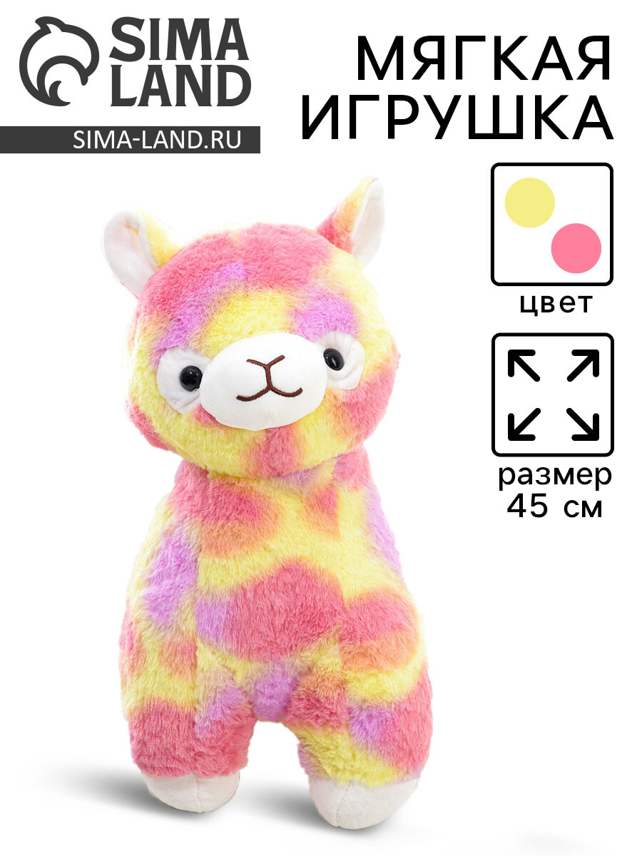 Мягкая игрушка