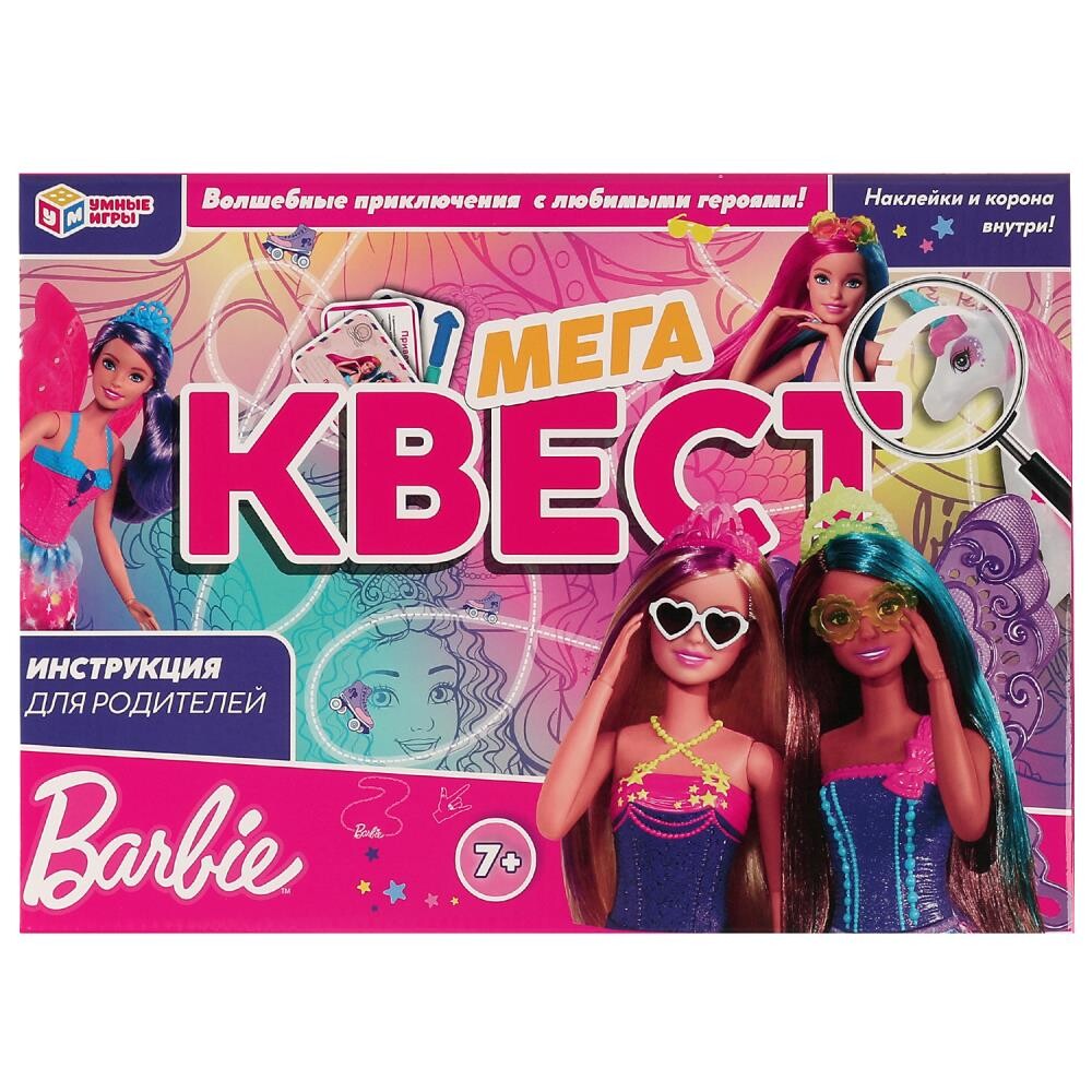 Игра настольная Барби, Умные игры 4680107940780