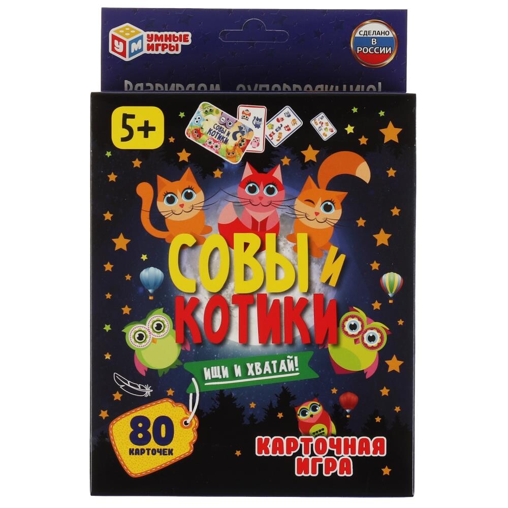 Игра настольная Умные игры 4680107929716