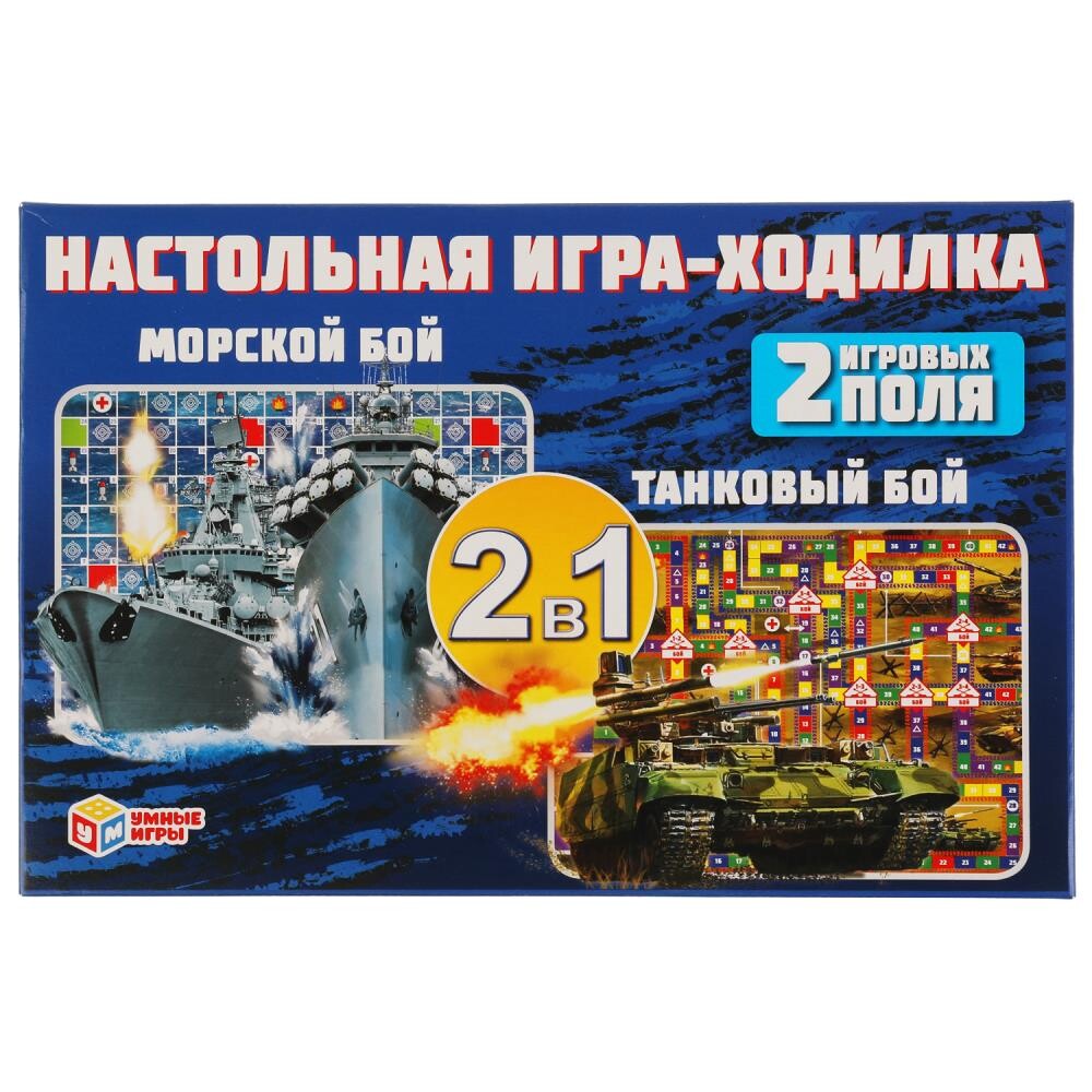 Игра настольная Умные игры 4680107907523