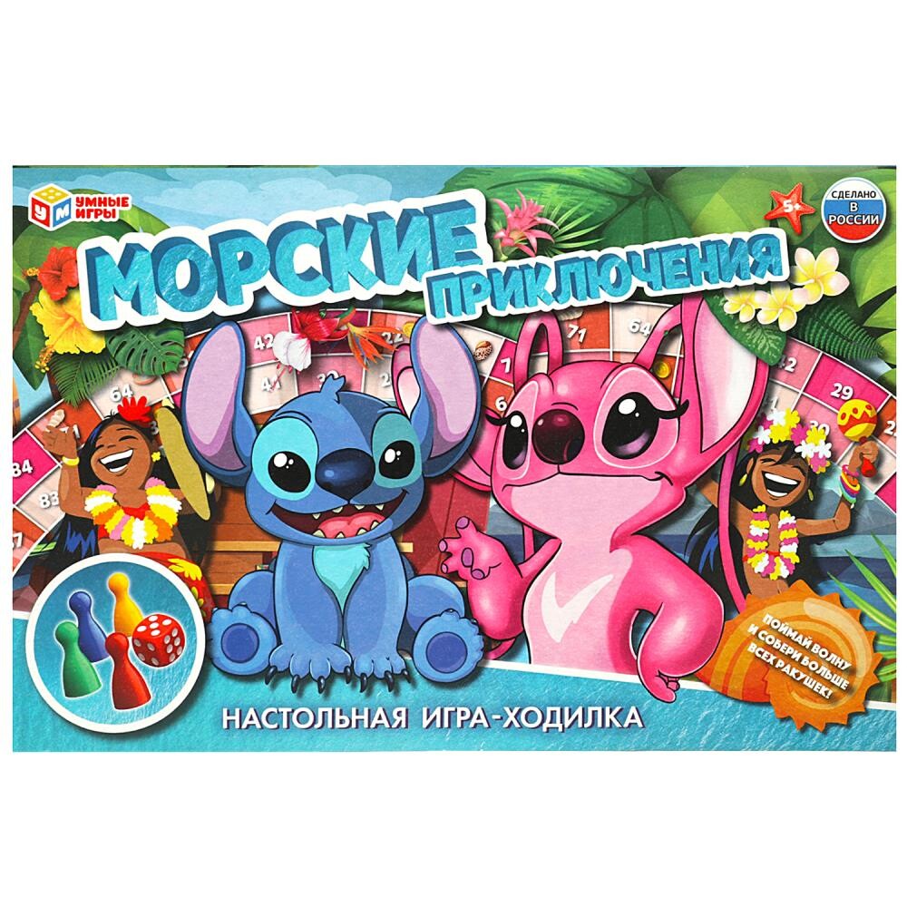 Игра настольная Умные игры 4650250551195