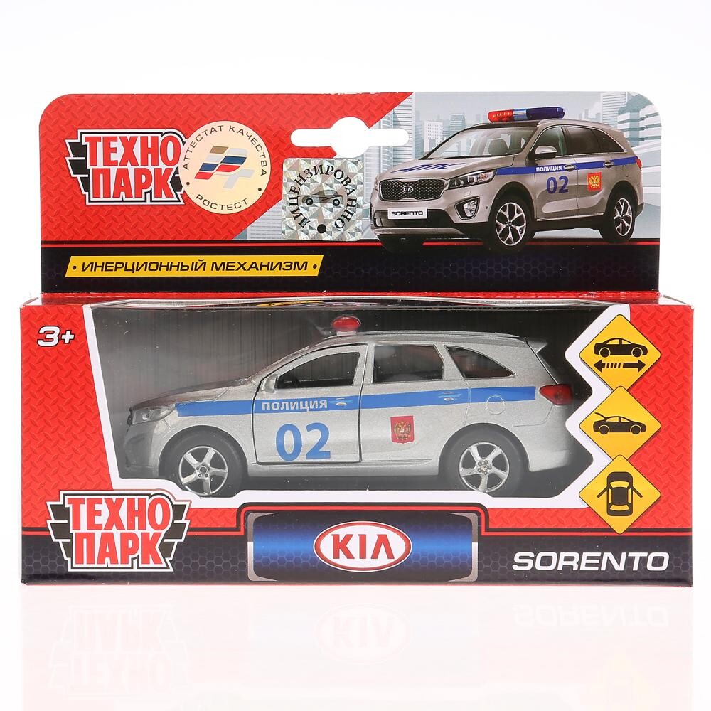 Машина металлическая KIA, Технопарк SB-17-75-KS-P-WB