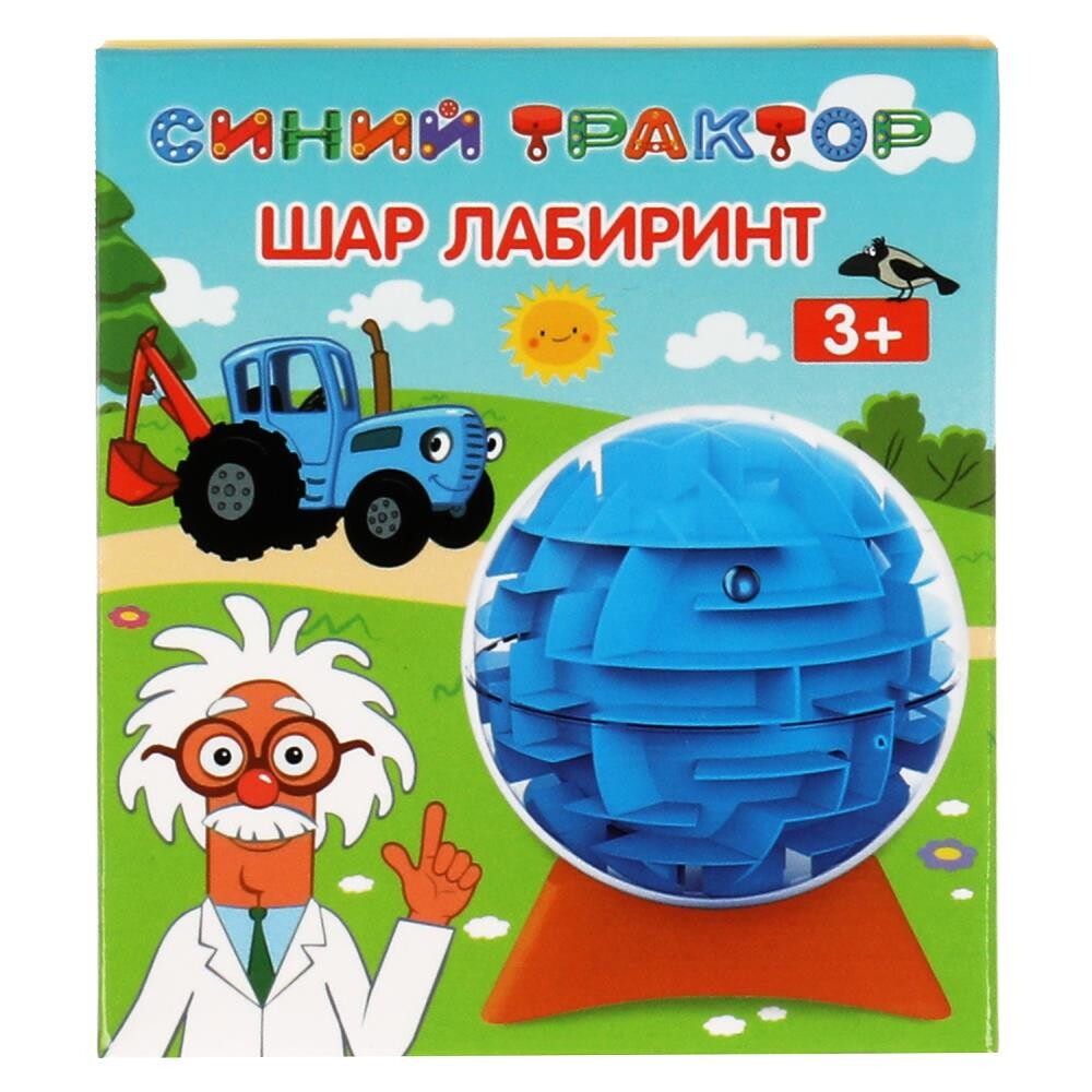 Шар Синий ТРАКТОР, ИГРАЕМ ВМЕСТЕ ZY1171391-R