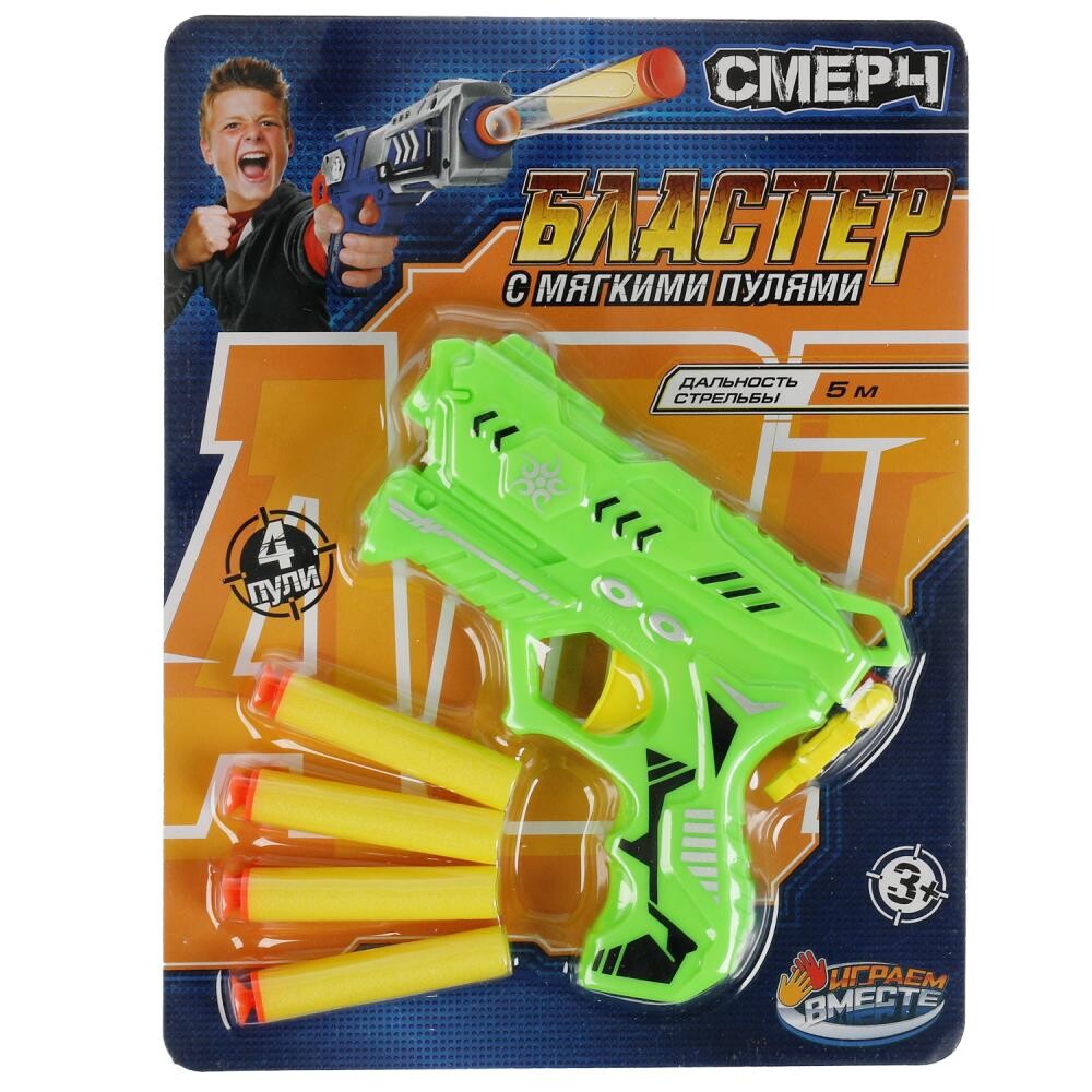 Оружие с присосками или шарами ИГРАЕМ ВМЕСТЕ 2107G311-R
