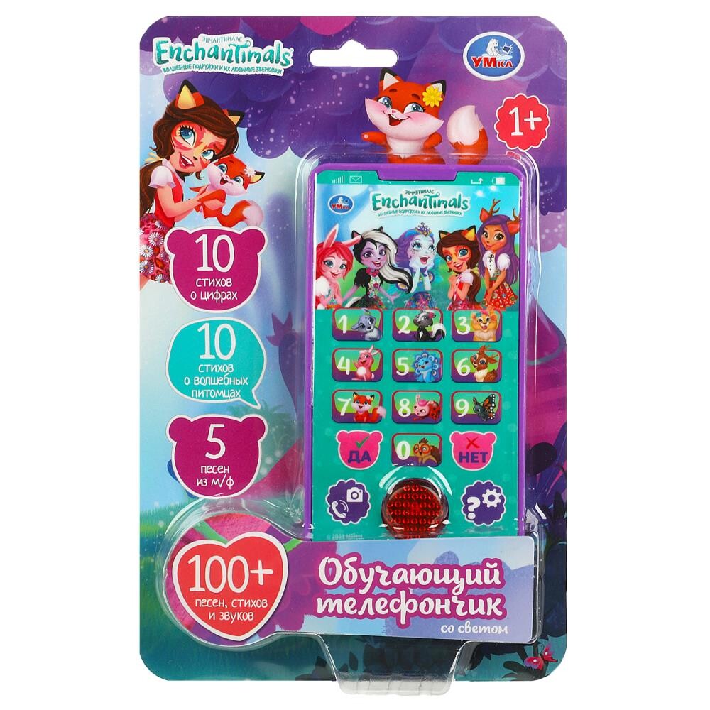 Обучающая игрушка ЭНЧАНТИМАЛС, Умка HT567-R10