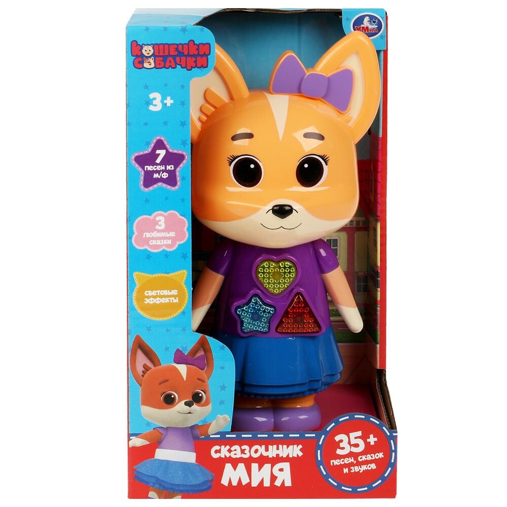 Обучающая игрушка КОШЕЧКИ - СОБАЧКИ, Умка HT1314-R