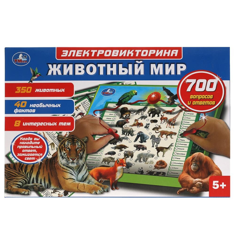 Обучающая игрушка Умка HT887-R