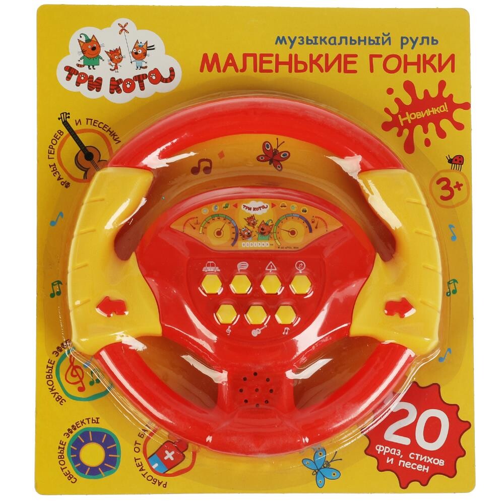 Обучающая игрушка Три Кота, Умка ZY805146-R1