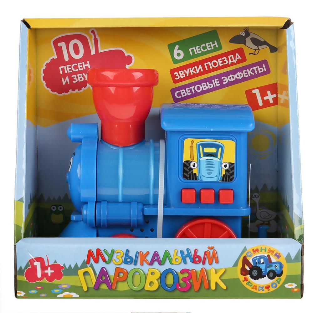 Обучающая игрушка Синий ТРАКТОР, Умка HWA1219047-R