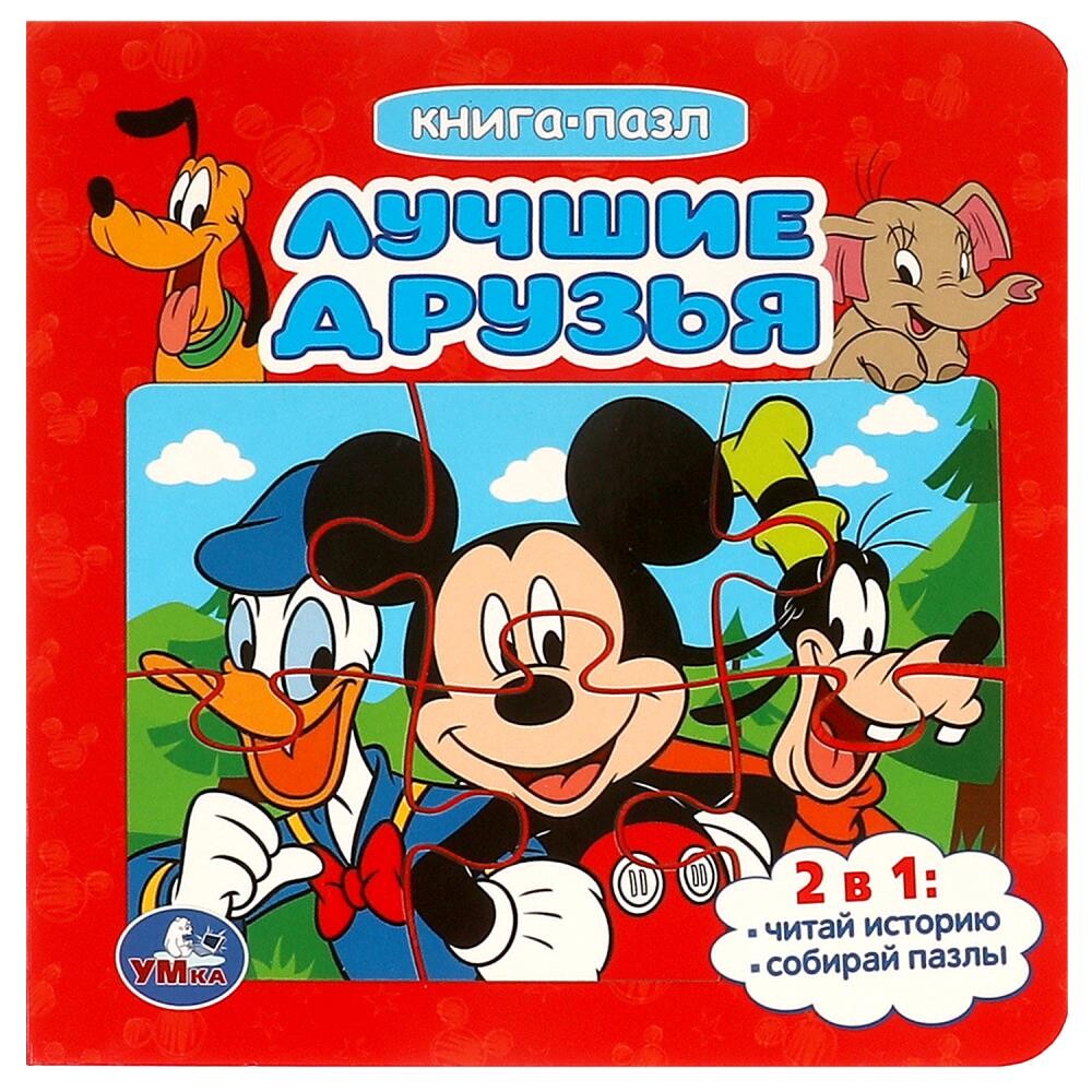 Книга Умка 978-5-506-08889-9