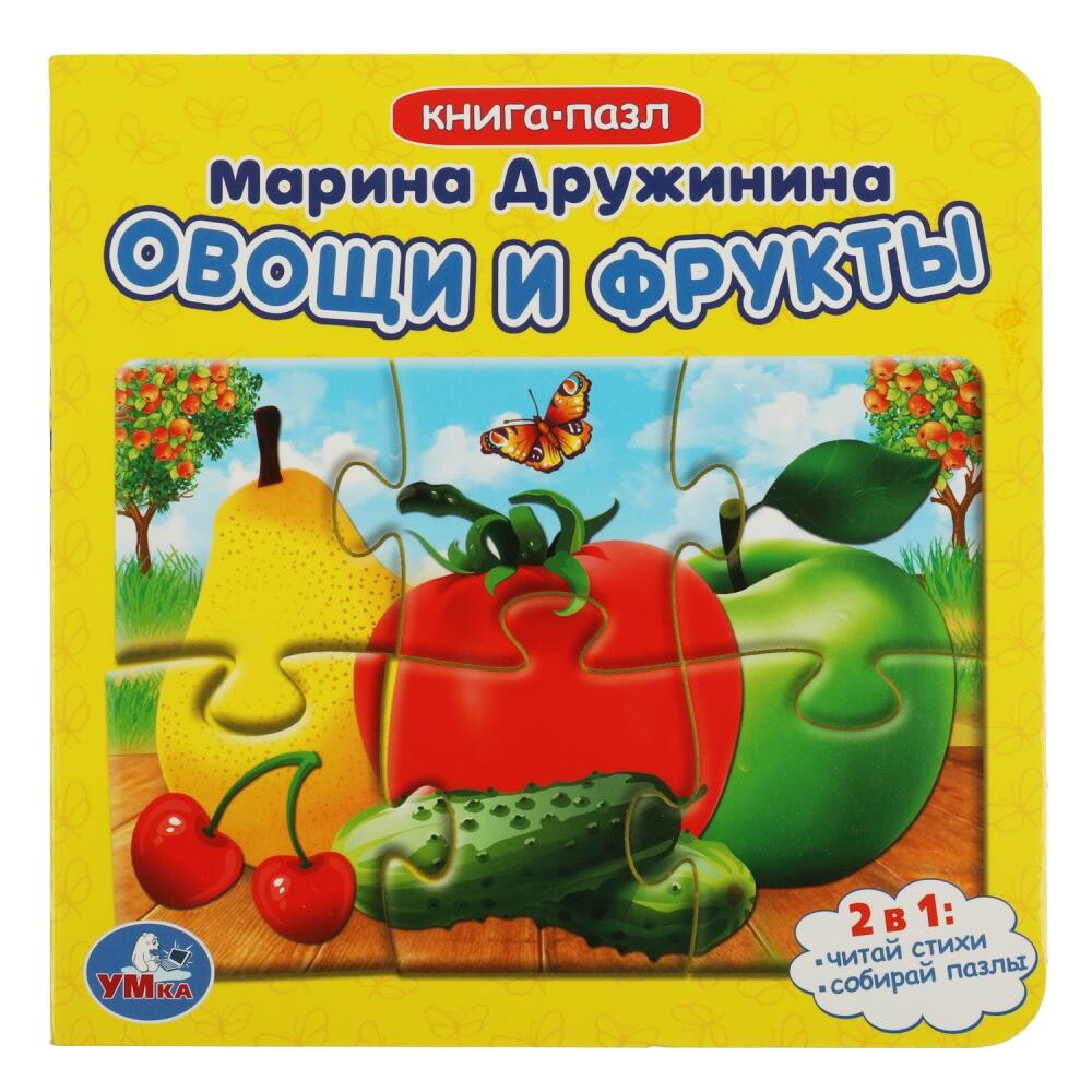 Книга Дружинина, Умка 978-5-506-08673-4