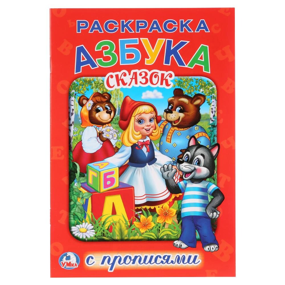   GroupPrice умка