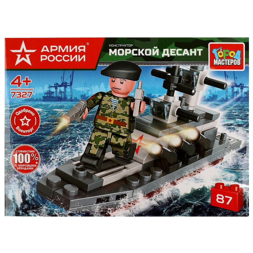 Конструктор ВОЕННЫЙ АРМИЯ РОССИИ, Город мастеров 7327-CY