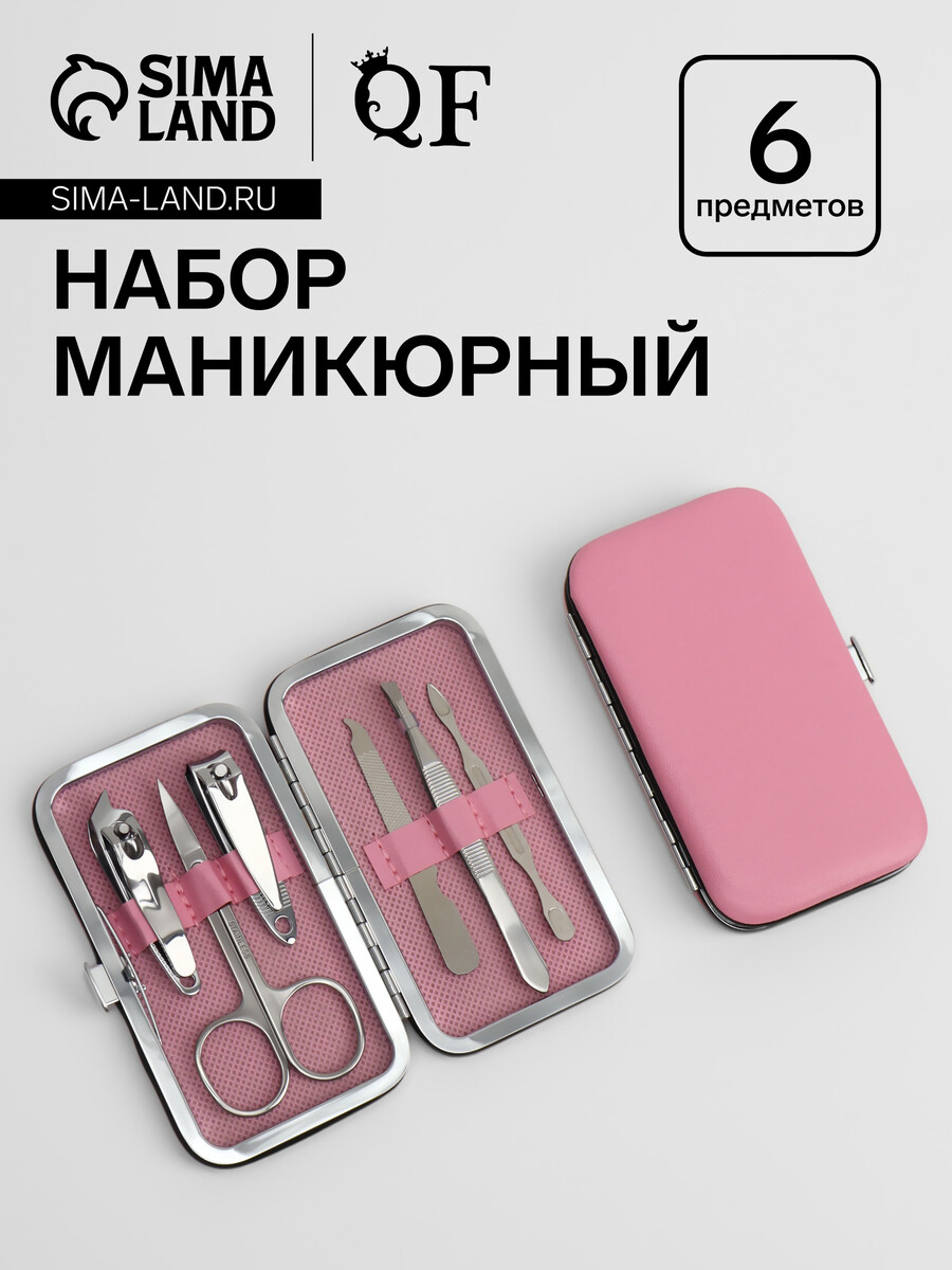  Набор маникюрный