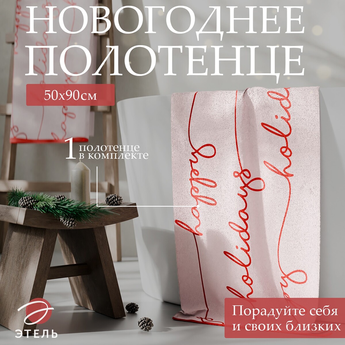 Полотенце махровое