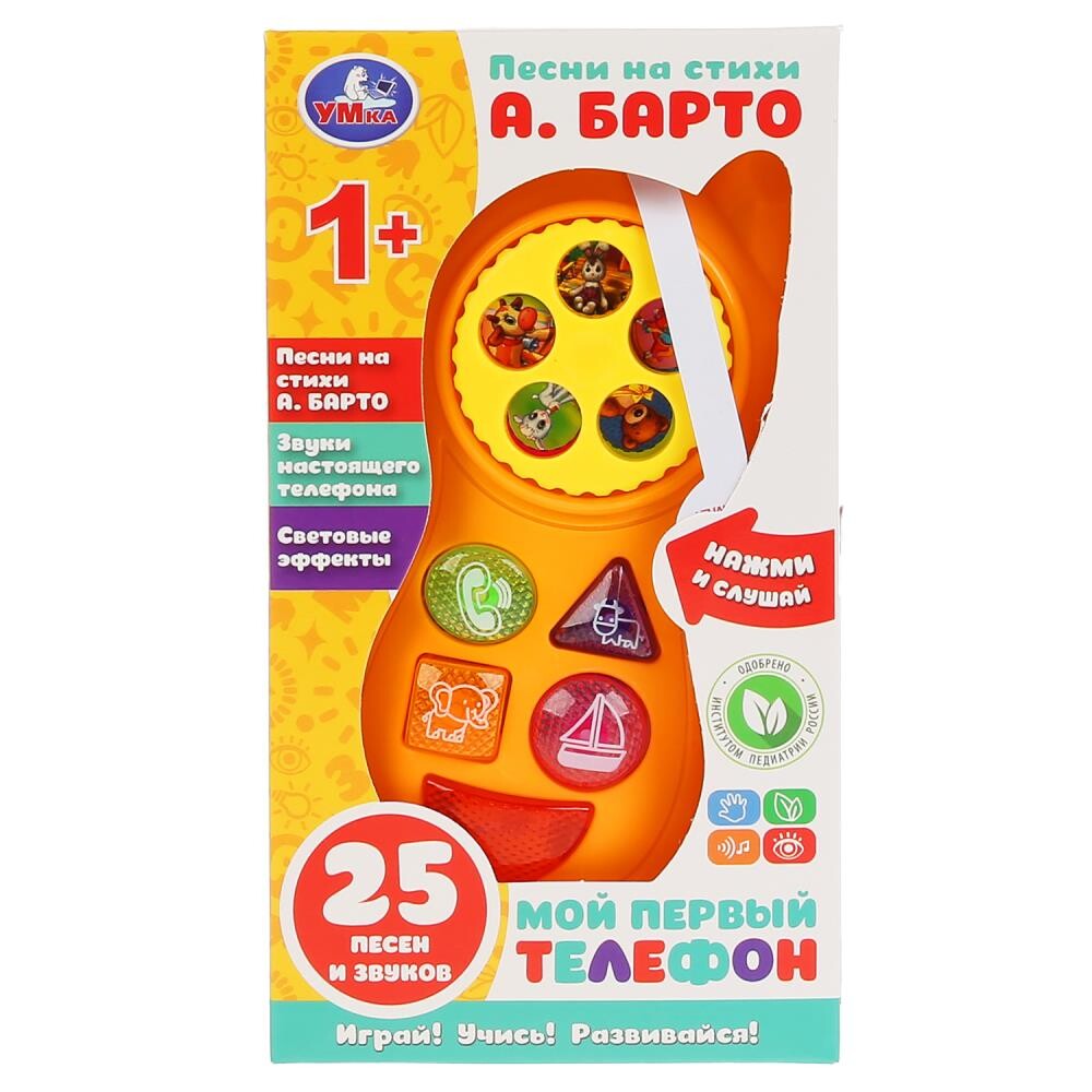 Обучающая игрушка БАРТО А