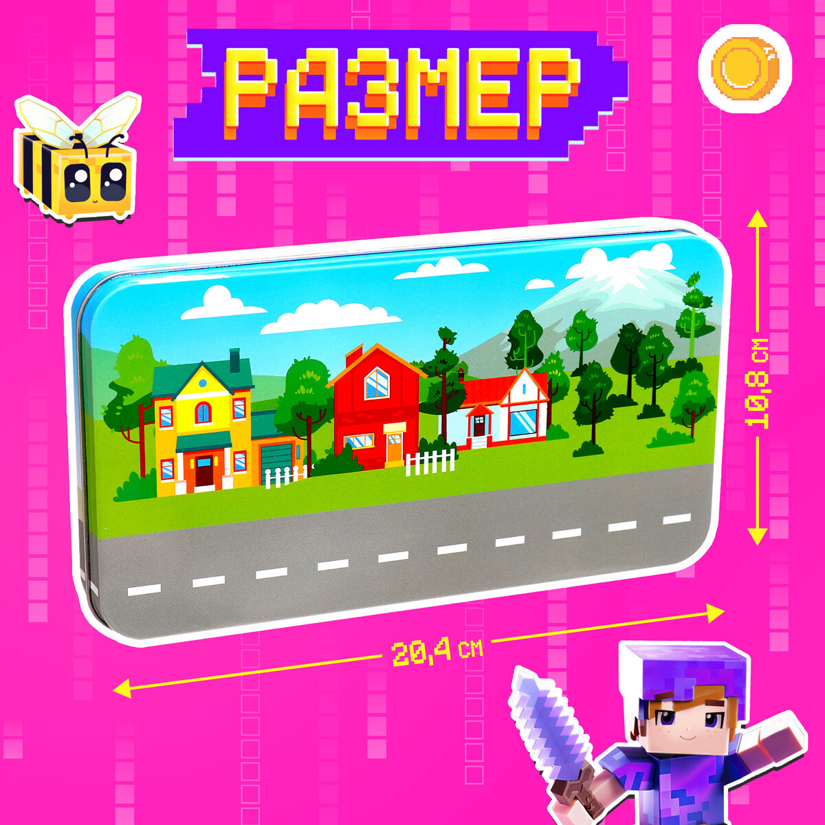 Магнитная игра