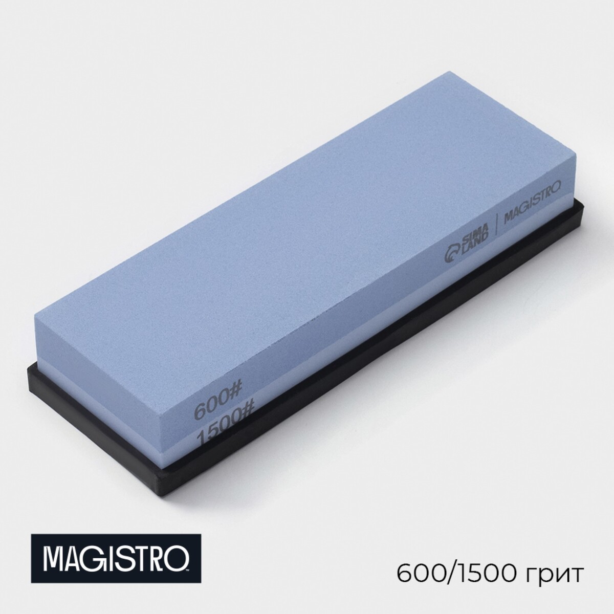 Ножи и аксессуары  GroupPrice Точильный камень magistro, зернистость 600/1500 грит